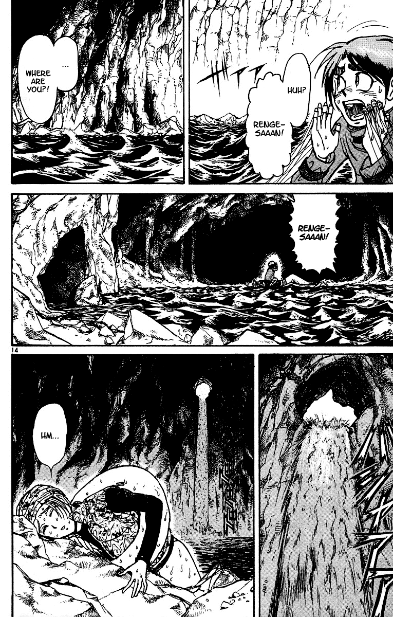 Karakuri Circus Chapter 317 page 15 - Chapter 317: Main Part - Spring at Kuroga Village - Act 7: Myojin-Sama