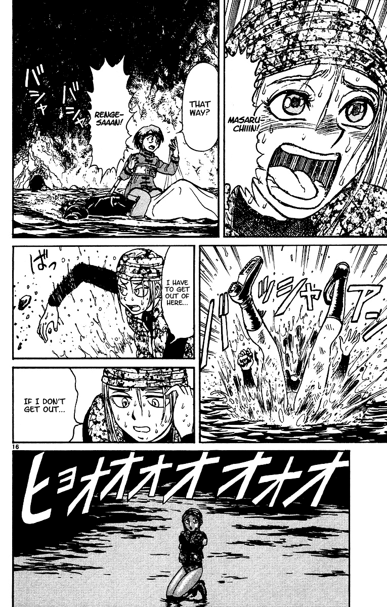 Karakuri Circus Chapter 317 page 17 - Chapter 317: Main Part - Spring at Kuroga Village - Act 7: Myojin-Sama