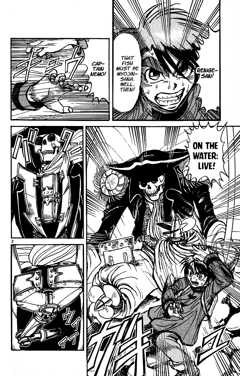 Karakuri Circus Chapter 317 page 3 - Chapter 317: Main Part - Spring at Kuroga Village - Act 7: Myojin-Sama