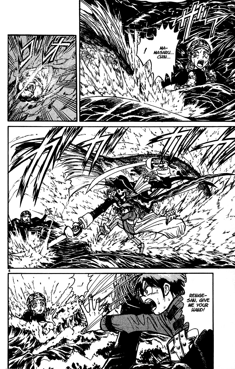 Karakuri Circus Chapter 317 page 5 - Chapter 317: Main Part - Spring at Kuroga Village - Act 7: Myojin-Sama