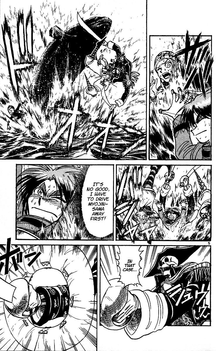 Karakuri Circus Chapter 317 page 6 - Chapter 317: Main Part - Spring at Kuroga Village - Act 7: Myojin-Sama