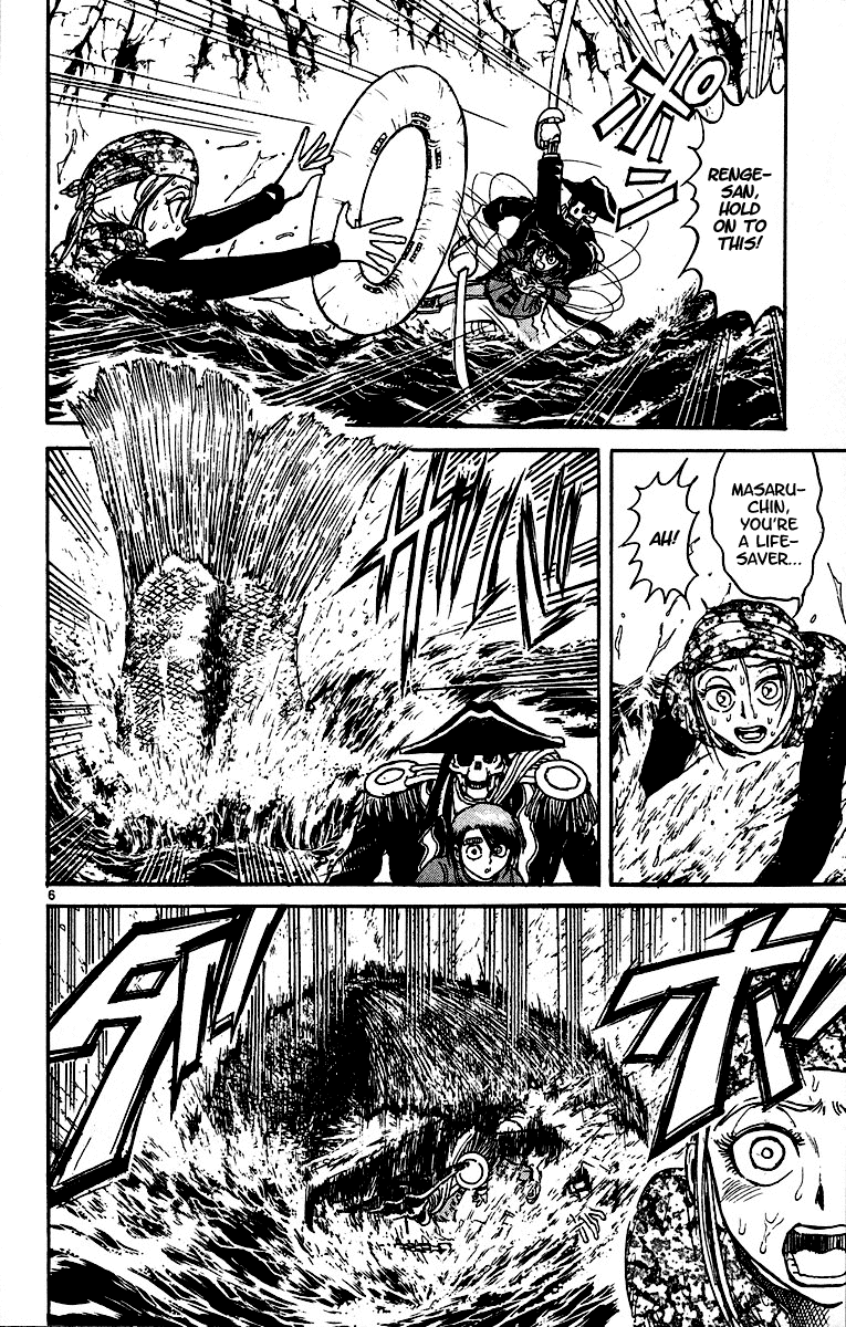Karakuri Circus Chapter 317 page 7 - Chapter 317: Main Part - Spring at Kuroga Village - Act 7: Myojin-Sama