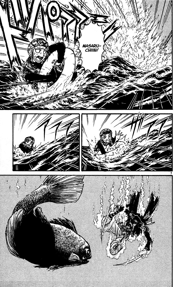 Karakuri Circus Chapter 317 page 8 - Chapter 317: Main Part - Spring at Kuroga Village - Act 7: Myojin-Sama