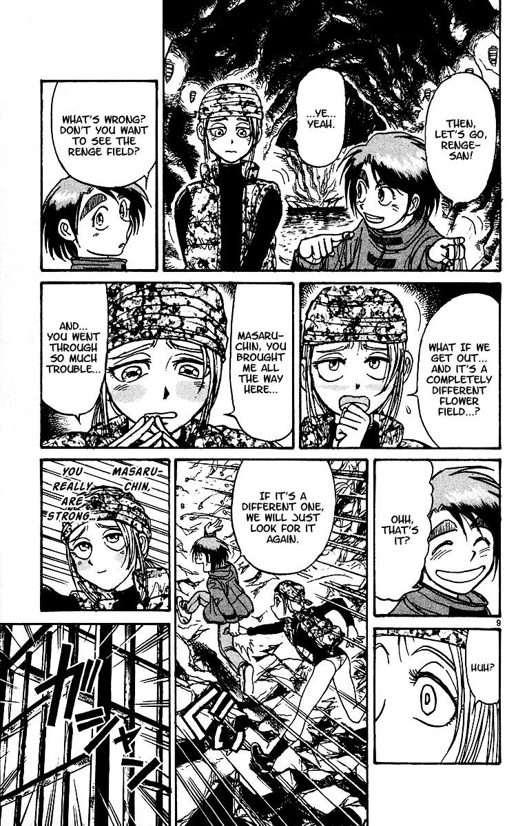 Karakuri Circus Chapter 318 page 10 - Chapter 318: Main Part - Spring at Kuroga Village - Act 8: Temporary Closing