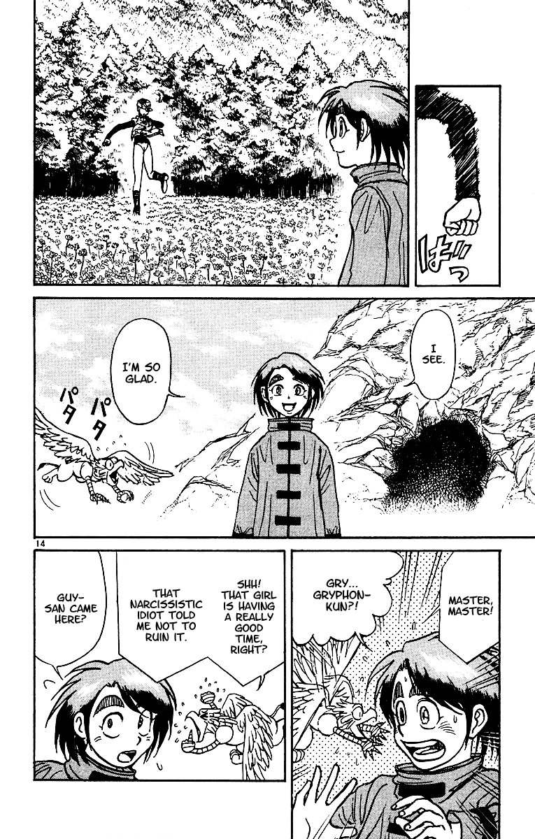 Karakuri Circus Chapter 318 page 14 - Chapter 318: Main Part - Spring at Kuroga Village - Act 8: Temporary Closing