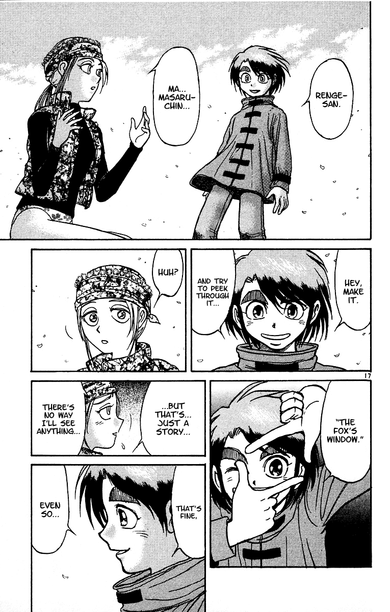Karakuri Circus Chapter 318 page 17 - Chapter 318: Main Part - Spring at Kuroga Village - Act 8: Temporary Closing