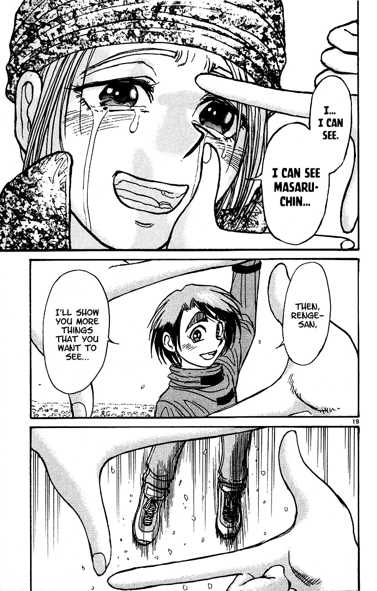 Karakuri Circus Chapter 318 page 19 - Chapter 318: Main Part - Spring at Kuroga Village - Act 8: Temporary Closing