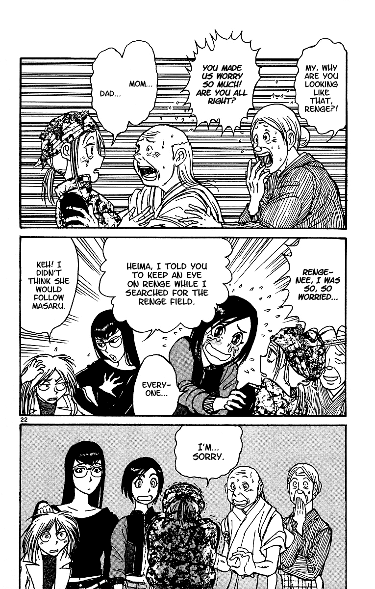 Karakuri Circus Chapter 318 page 21 - Chapter 318: Main Part - Spring at Kuroga Village - Act 8: Temporary Closing
