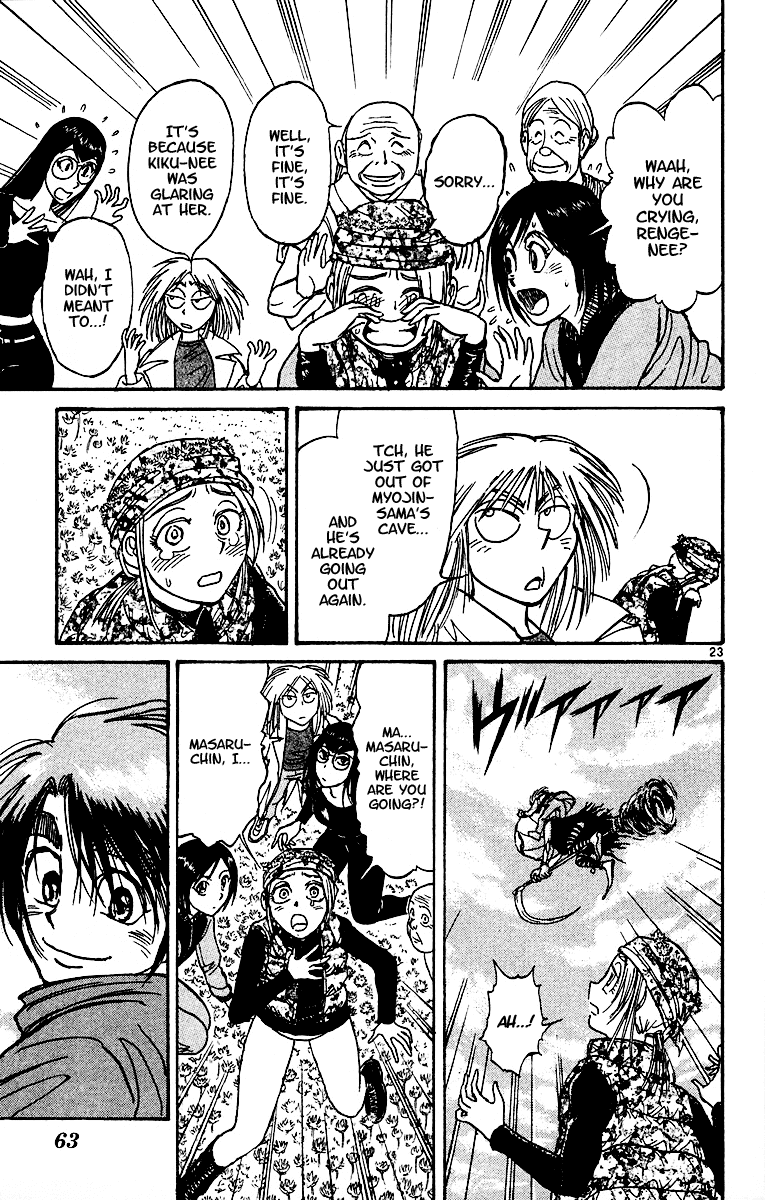 Karakuri Circus Chapter 318 page 22 - Chapter 318: Main Part - Spring at Kuroga Village - Act 8: Temporary Closing