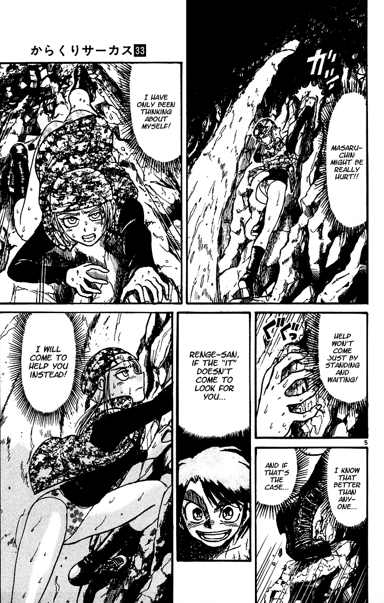 Karakuri Circus Chapter 318 page 6 - Chapter 318: Main Part - Spring at Kuroga Village - Act 8: Temporary Closing