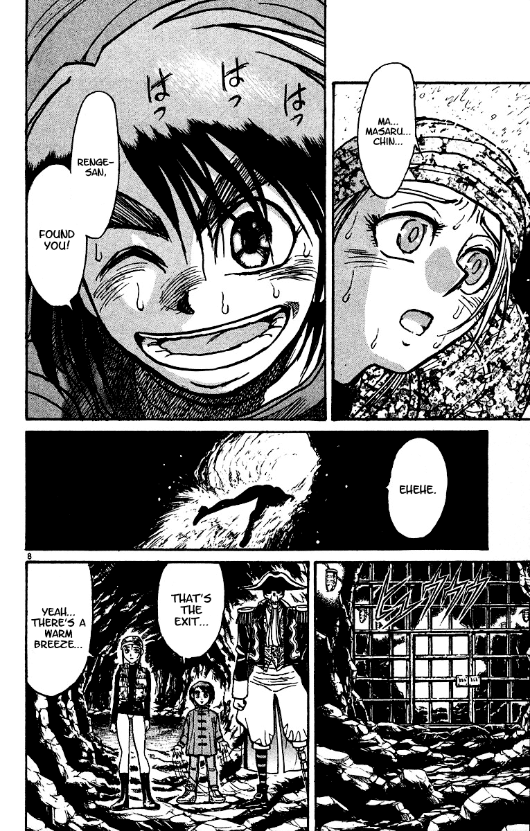 Karakuri Circus Chapter 318 page 9 - Chapter 318: Main Part - Spring at Kuroga Village - Act 8: Temporary Closing