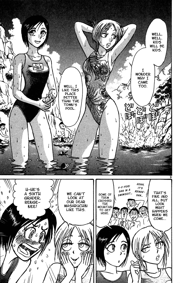 Karakuri Circus Chapter 319 page 10 - Chapter 319: Main Part - Summer at Kuroga Village - Act 1: Opening Bell