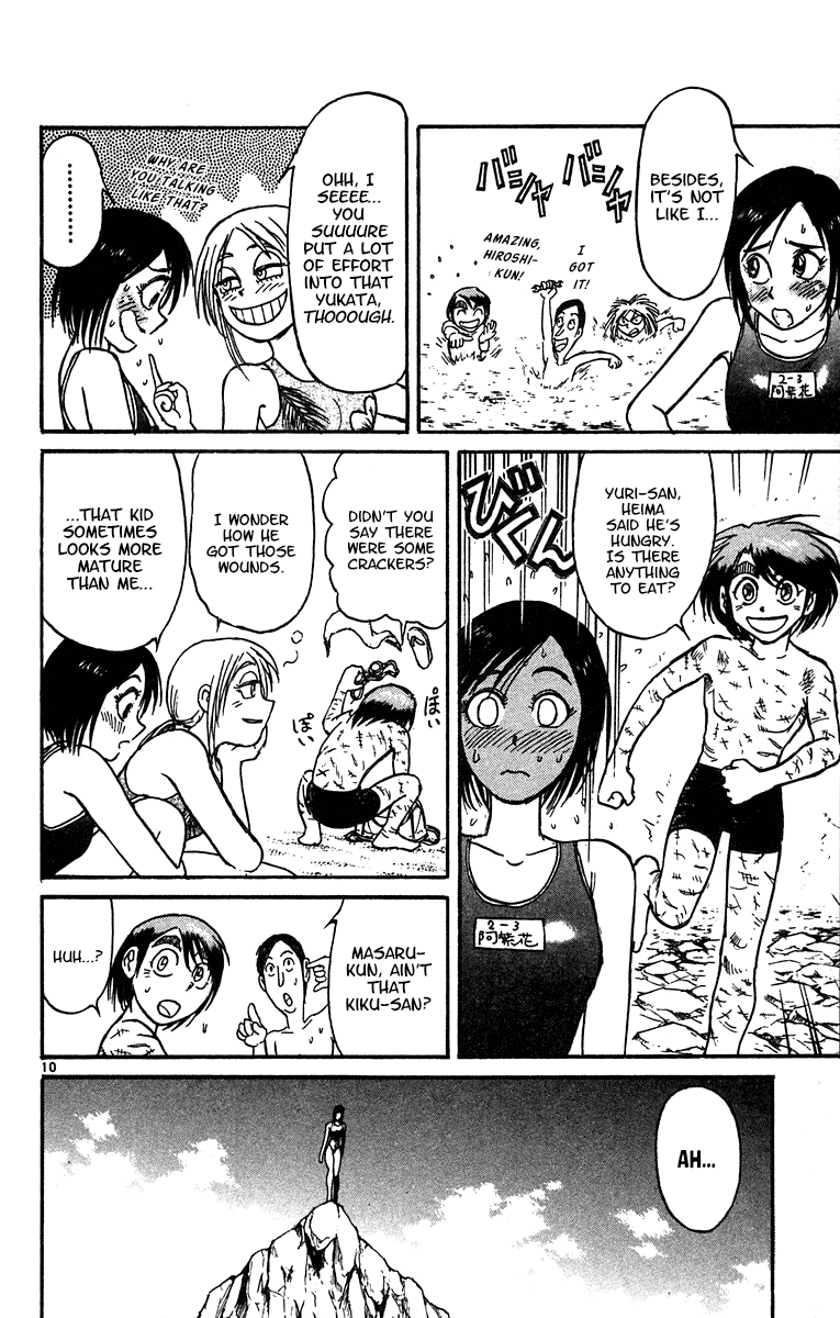Karakuri Circus Chapter 319 page 11 - Chapter 319: Main Part - Summer at Kuroga Village - Act 1: Opening Bell