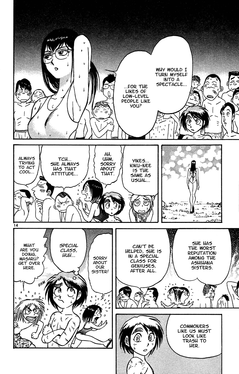 Karakuri Circus Chapter 319 page 15 - Chapter 319: Main Part - Summer at Kuroga Village - Act 1: Opening Bell