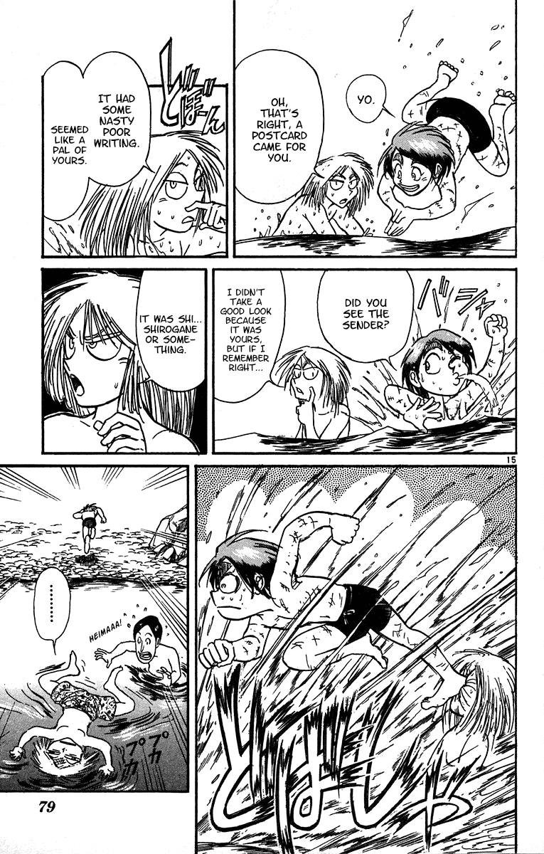 Karakuri Circus Chapter 319 page 16 - Chapter 319: Main Part - Summer at Kuroga Village - Act 1: Opening Bell