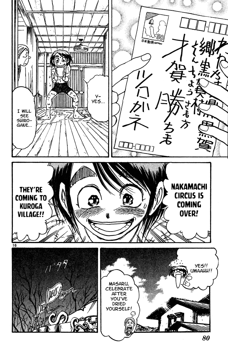 Karakuri Circus Chapter 319 page 17 - Chapter 319: Main Part - Summer at Kuroga Village - Act 1: Opening Bell