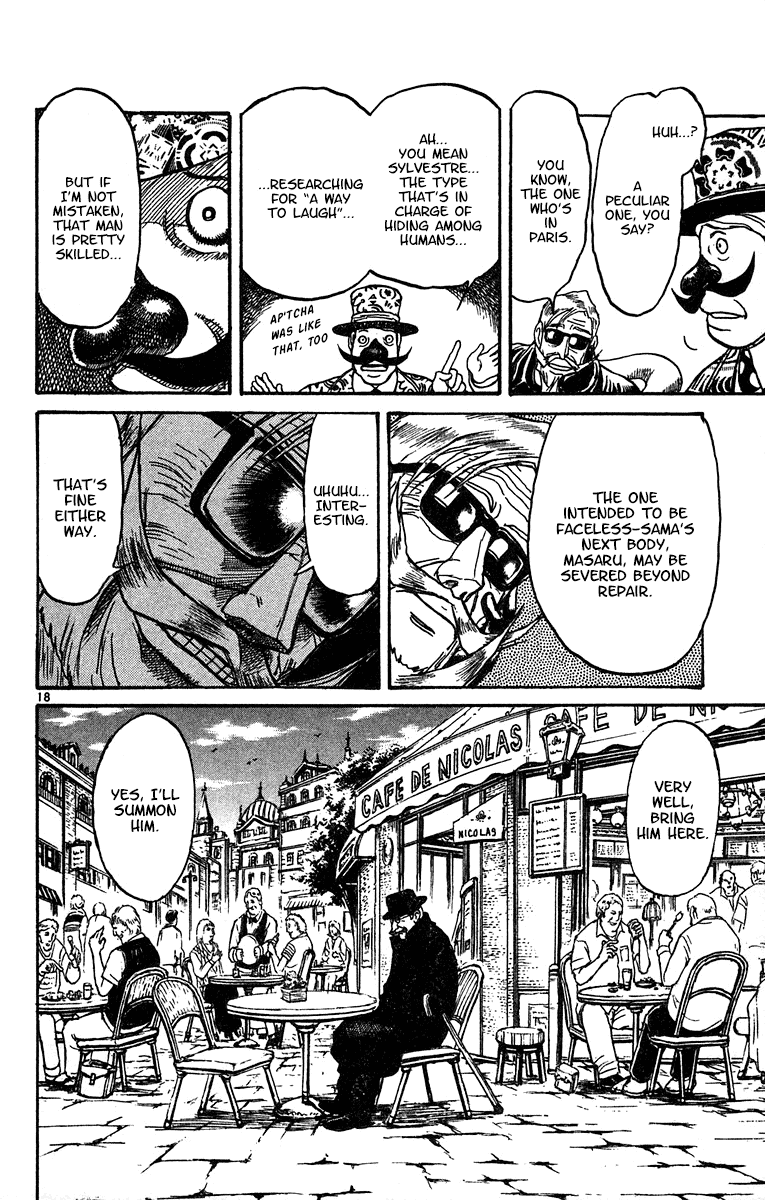 Karakuri Circus Chapter 319 page 19 - Chapter 319: Main Part - Summer at Kuroga Village - Act 1: Opening Bell