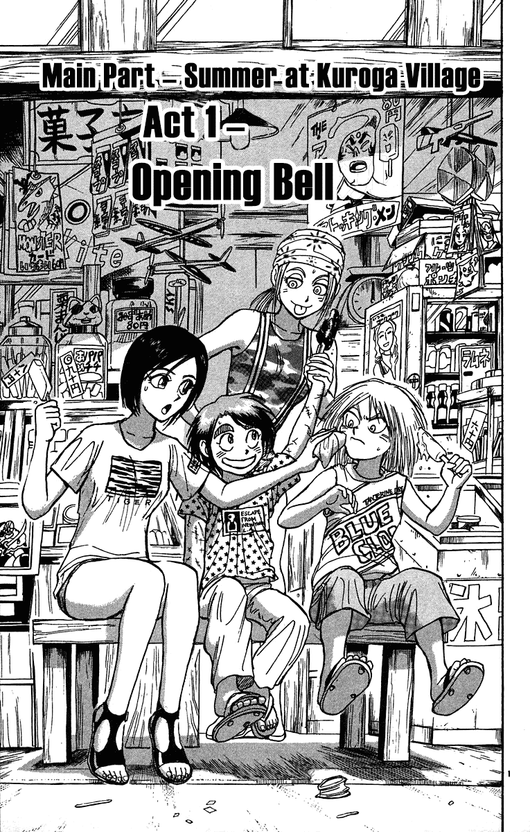 Karakuri Circus Chapter 319 page 2 - Chapter 319: Main Part - Summer at Kuroga Village - Act 1: Opening Bell