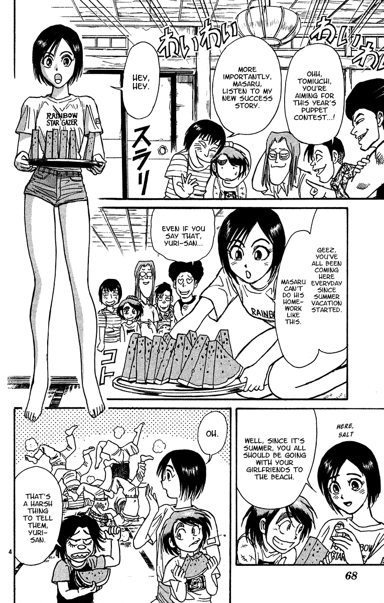 Karakuri Circus Chapter 319 page 5 - Chapter 319: Main Part - Summer at Kuroga Village - Act 1: Opening Bell