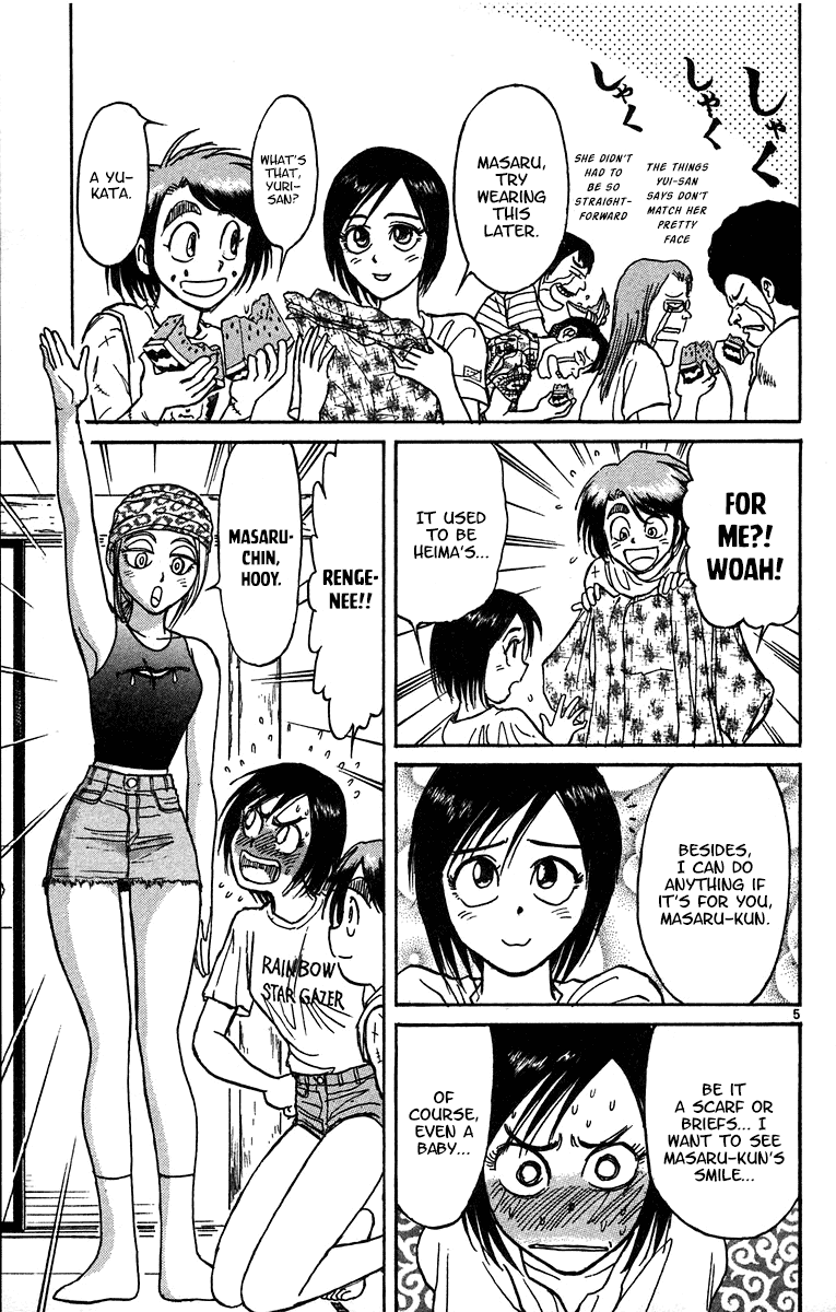 Karakuri Circus Chapter 319 page 6 - Chapter 319: Main Part - Summer at Kuroga Village - Act 1: Opening Bell