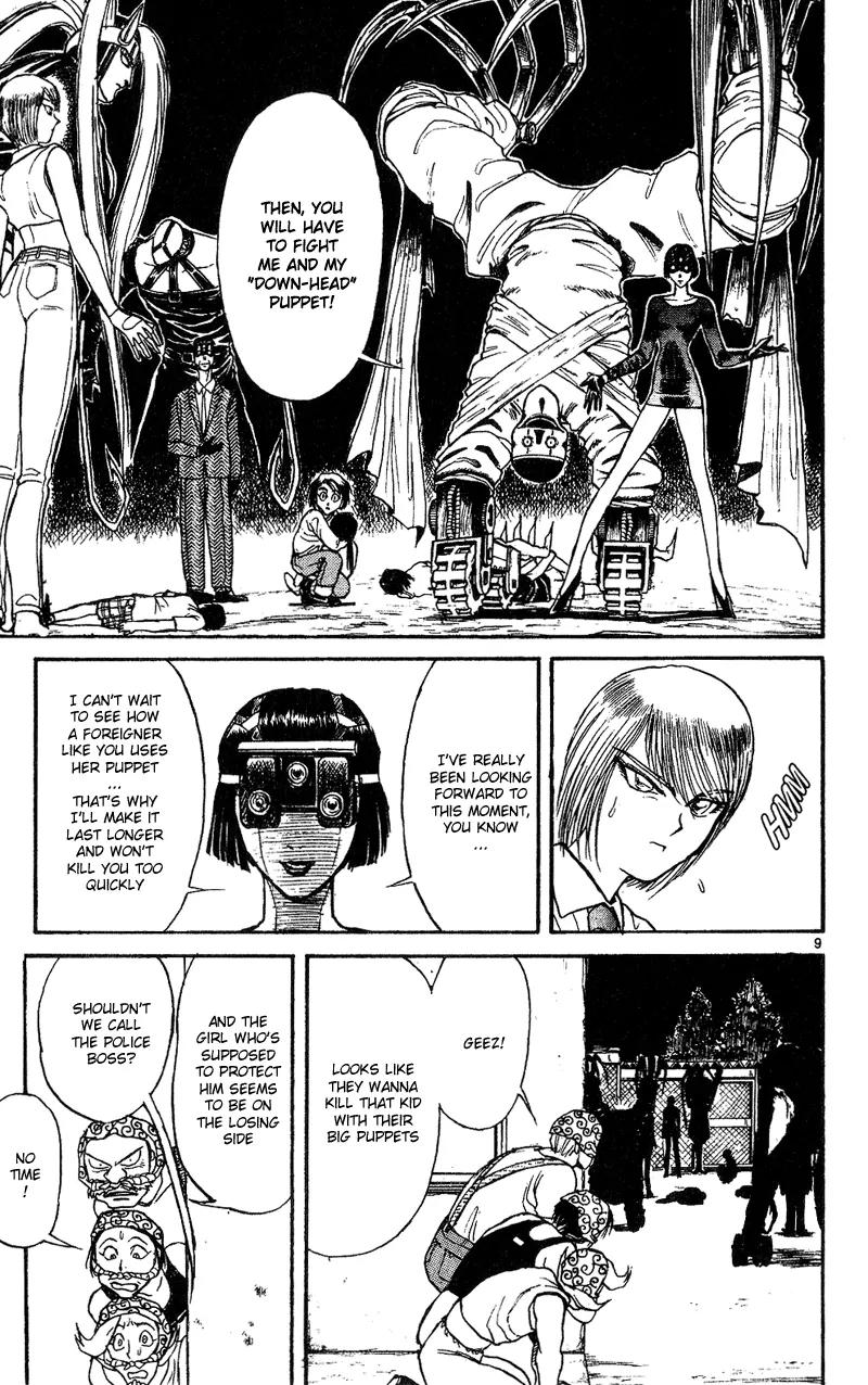 Karakuri Circus Chapter 32 page 9 - Chapter 32: The Nakamachi Meet Shirogane - Act 2: Circus * Departure