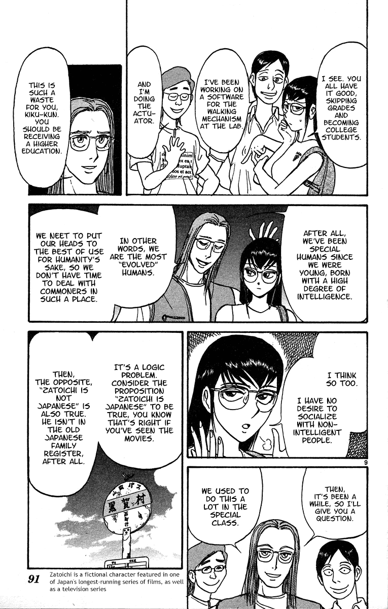 Karakuri Circus Chapter 320 page 10 - Chapter 320: Main Part - Summer at Kuroga Village - Act 2: The opposite of "evolution"