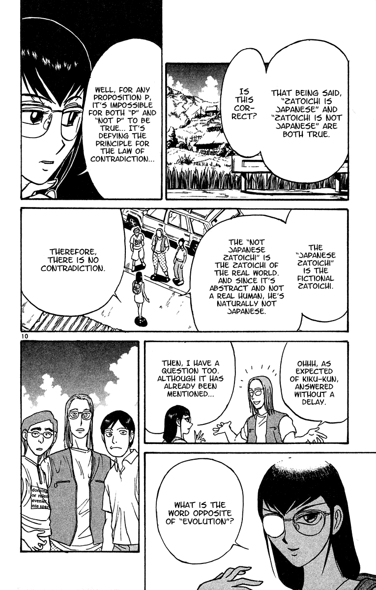 Karakuri Circus Chapter 320 page 11 - Chapter 320: Main Part - Summer at Kuroga Village - Act 2: The opposite of "evolution"