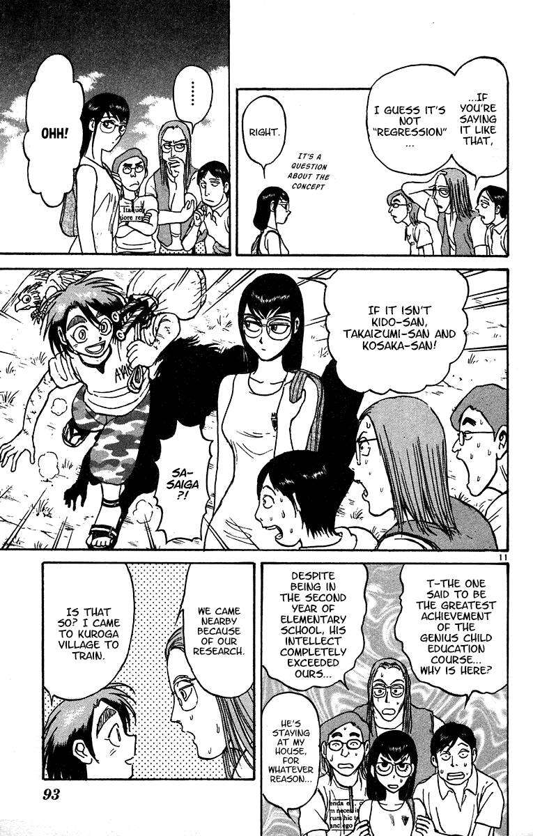 Karakuri Circus Chapter 320 page 12 - Chapter 320: Main Part - Summer at Kuroga Village - Act 2: The opposite of "evolution"