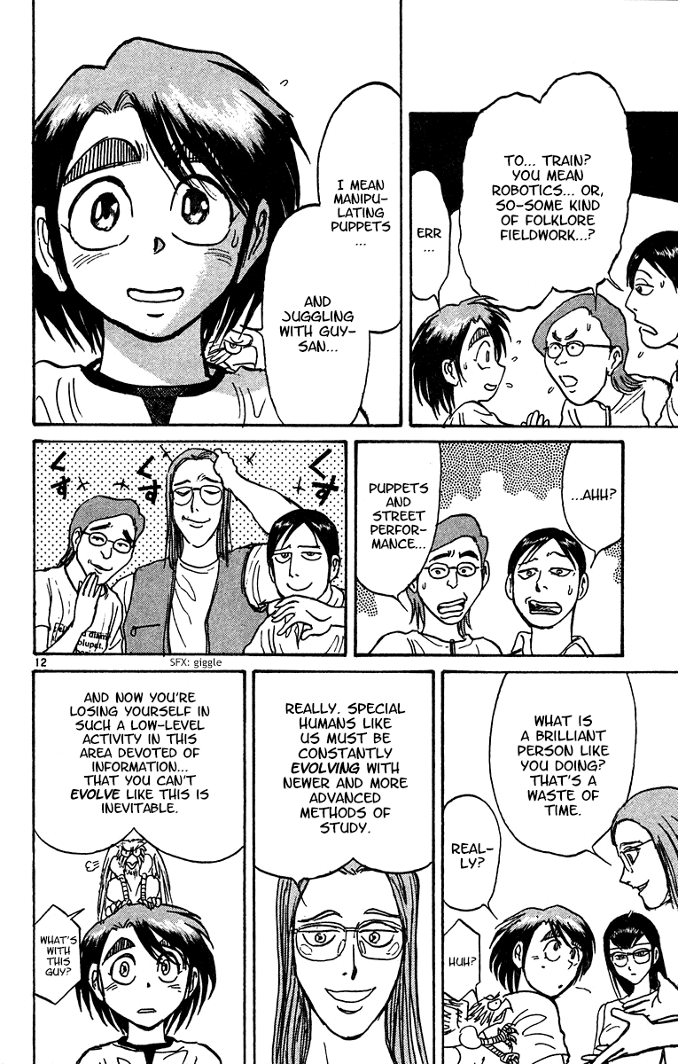 Karakuri Circus Chapter 320 page 13 - Chapter 320: Main Part - Summer at Kuroga Village - Act 2: The opposite of "evolution"