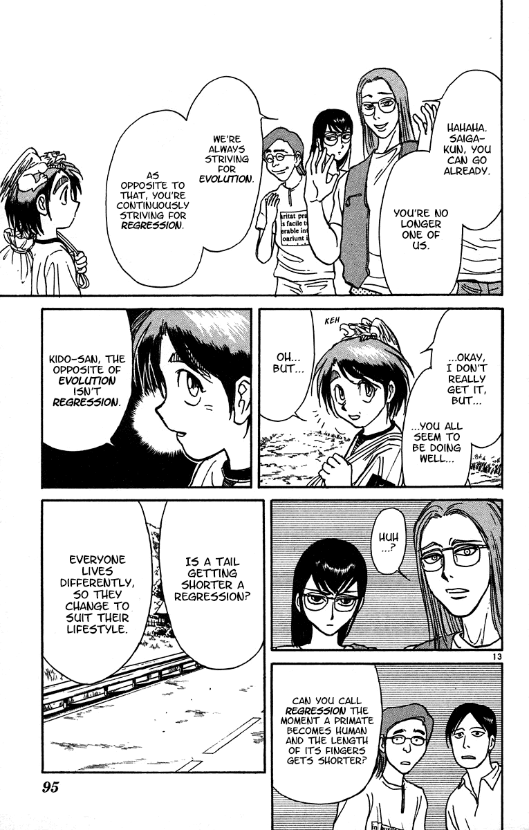 Karakuri Circus Chapter 320 page 14 - Chapter 320: Main Part - Summer at Kuroga Village - Act 2: The opposite of "evolution"