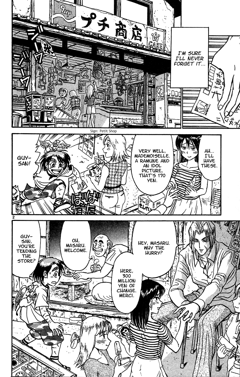 Karakuri Circus Chapter 320 page 3 - Chapter 320: Main Part - Summer at Kuroga Village - Act 2: The opposite of "evolution"