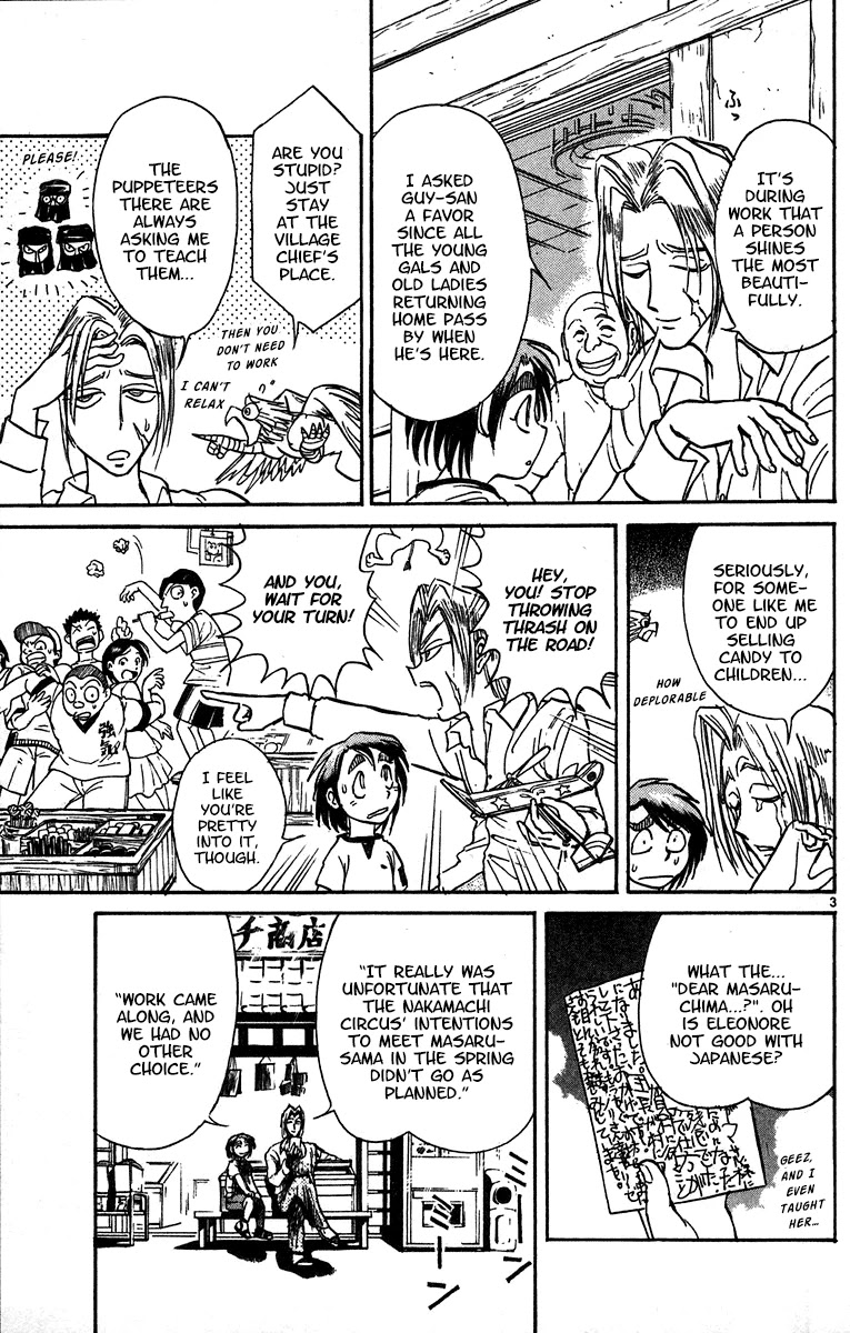 Karakuri Circus Chapter 320 page 4 - Chapter 320: Main Part - Summer at Kuroga Village - Act 2: The opposite of "evolution"