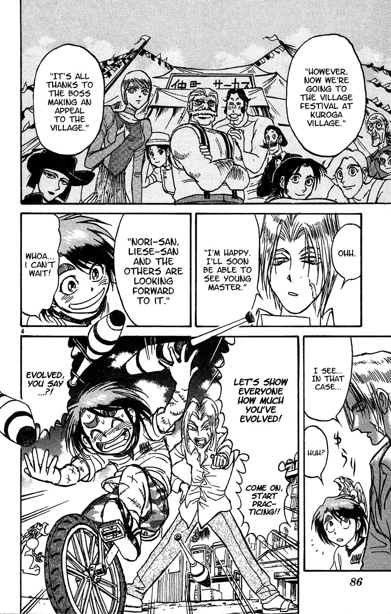 Karakuri Circus Chapter 320 page 5 - Chapter 320: Main Part - Summer at Kuroga Village - Act 2: The opposite of "evolution"