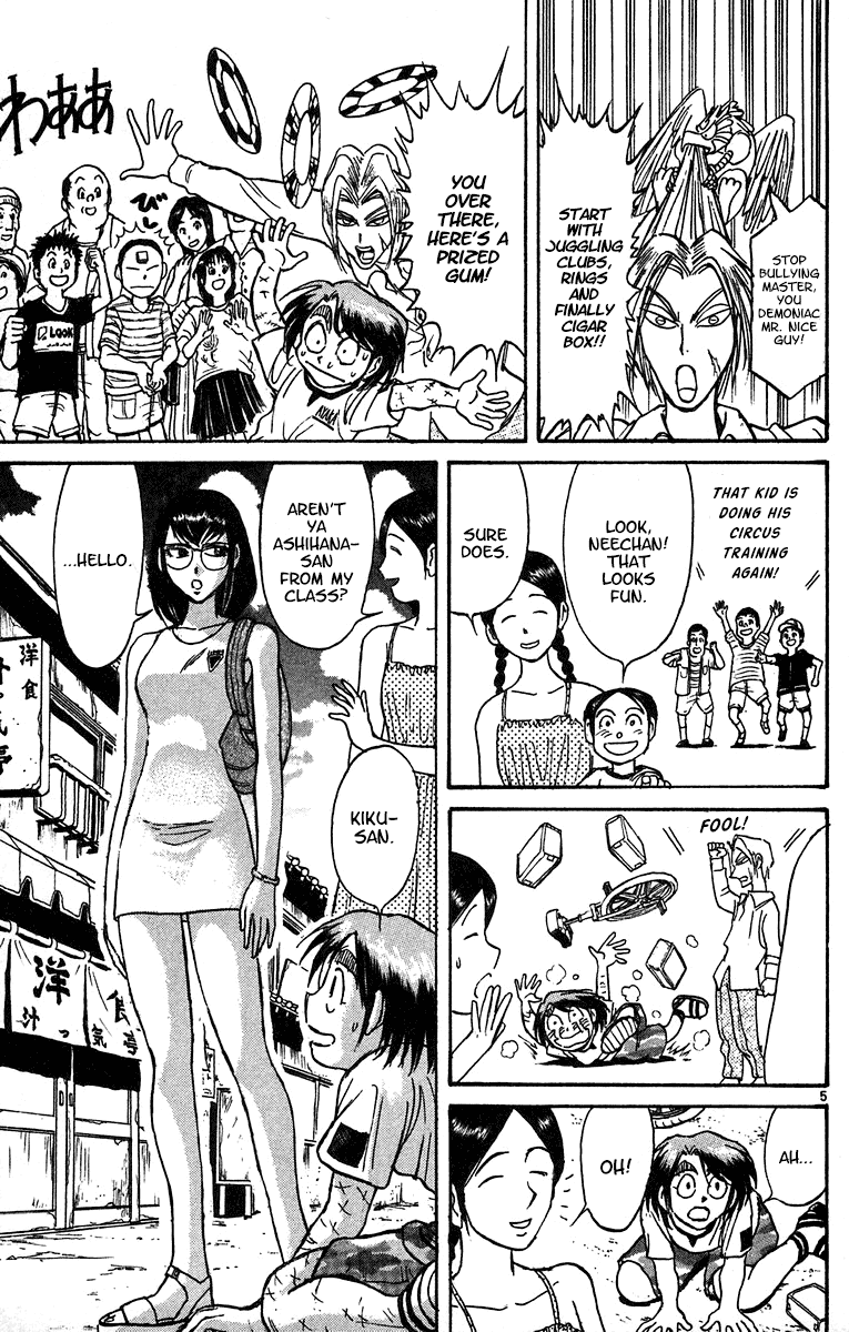 Karakuri Circus Chapter 320 page 6 - Chapter 320: Main Part - Summer at Kuroga Village - Act 2: The opposite of "evolution"