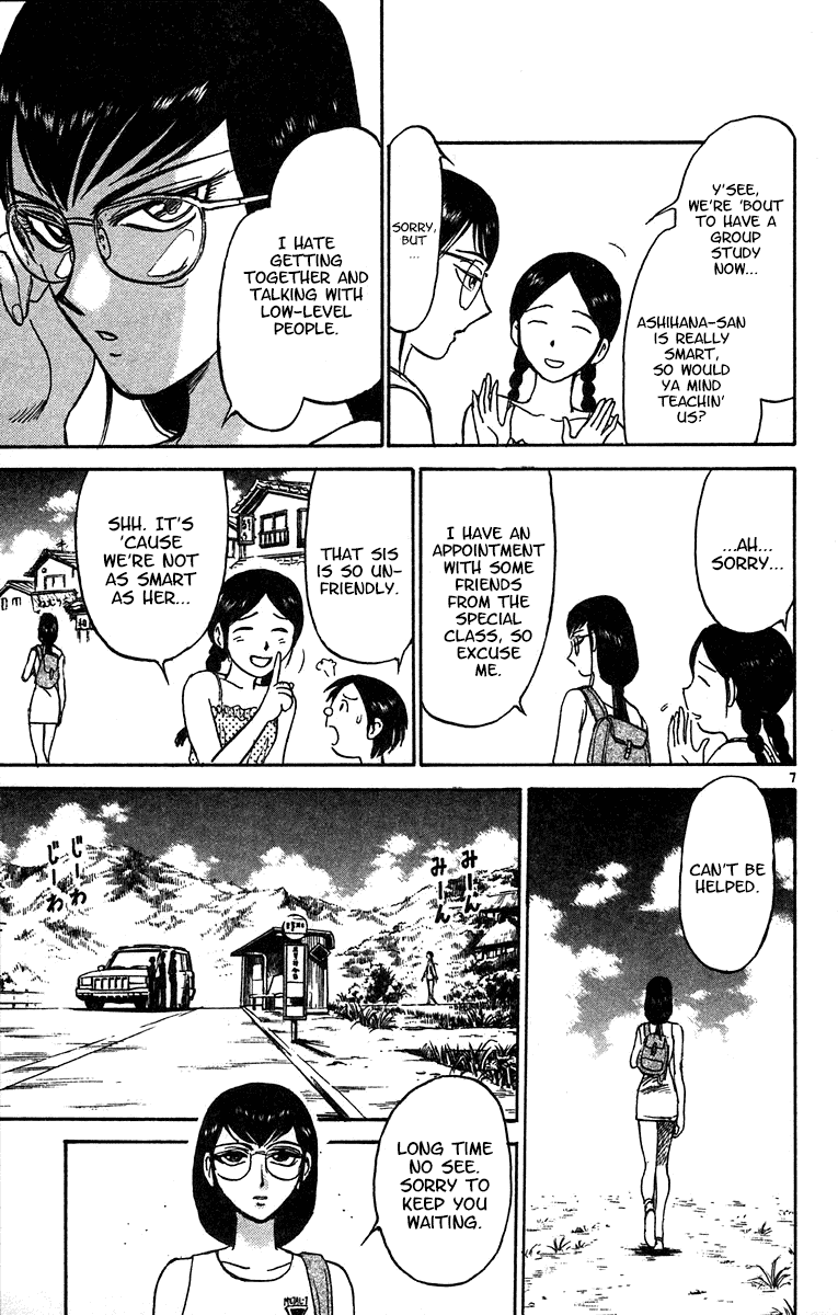 Karakuri Circus Chapter 320 page 8 - Chapter 320: Main Part - Summer at Kuroga Village - Act 2: The opposite of "evolution"