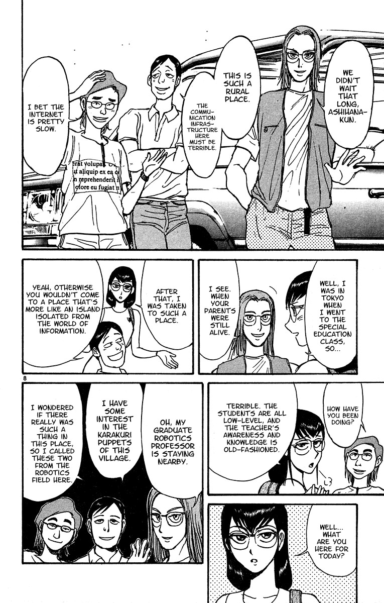 Karakuri Circus Chapter 320 page 9 - Chapter 320: Main Part - Summer at Kuroga Village - Act 2: The opposite of "evolution"