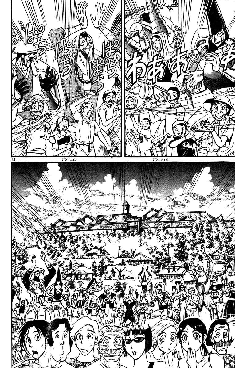 Karakuri Circus Chapter 322 page 13 - Chapter 322: Main Part - Summer at Kuroga Village - Act 4: Nakamachi Circus comes to Kuroga village