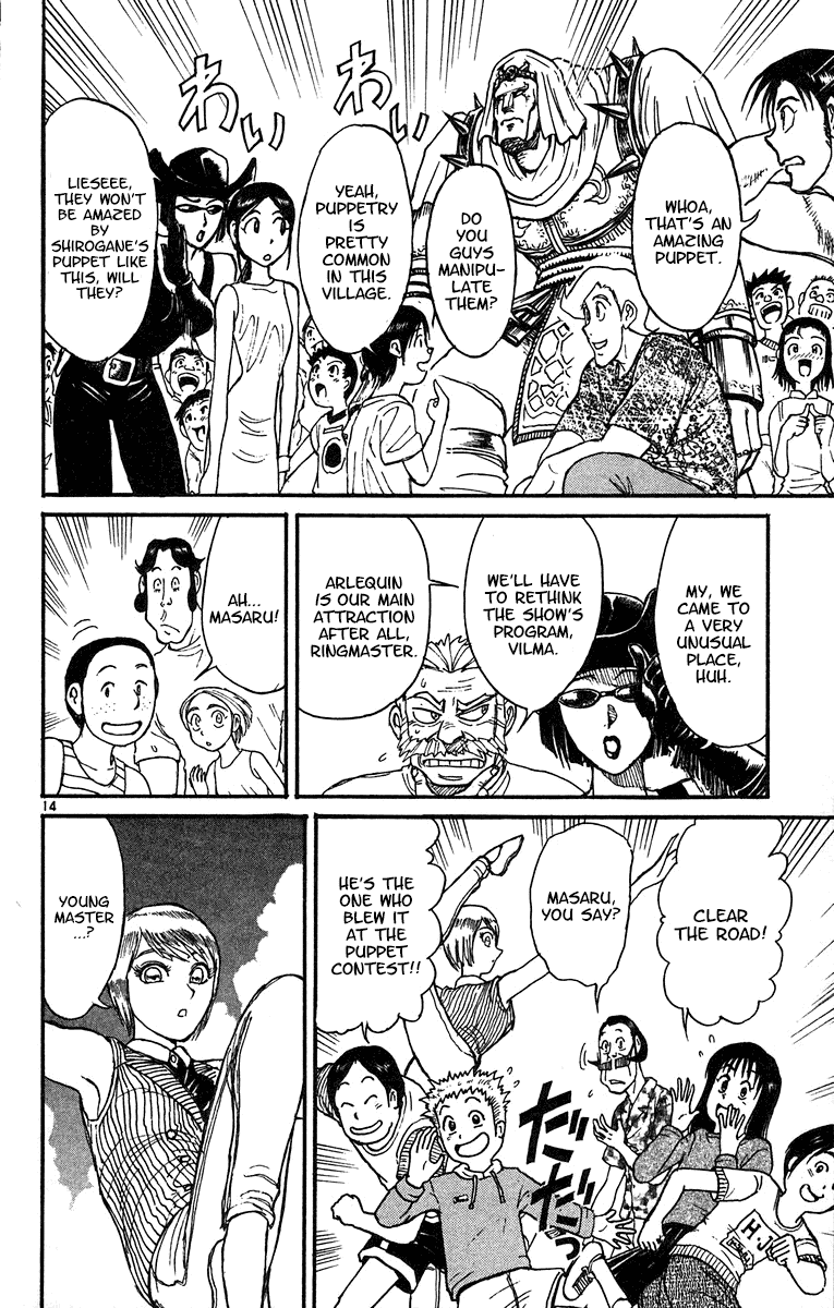 Karakuri Circus Chapter 322 page 15 - Chapter 322: Main Part - Summer at Kuroga Village - Act 4: Nakamachi Circus comes to Kuroga village