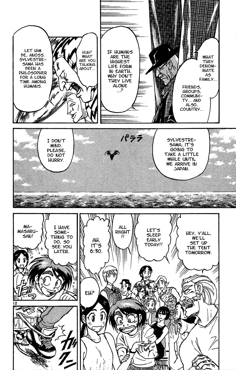 Karakuri Circus Chapter 323 page 13 - Chapter 323: Main Part - Summer at Kuroga Village - Act 5: Test of courage contest
