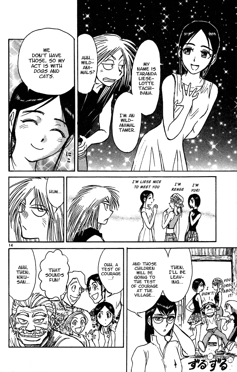 Karakuri Circus Chapter 323 page 15 - Chapter 323: Main Part - Summer at Kuroga Village - Act 5: Test of courage contest