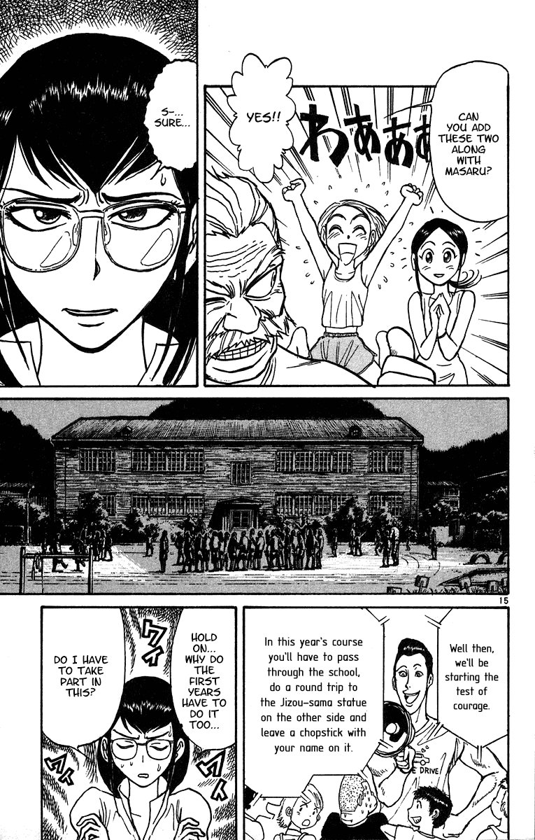 Karakuri Circus Chapter 323 page 16 - Chapter 323: Main Part - Summer at Kuroga Village - Act 5: Test of courage contest