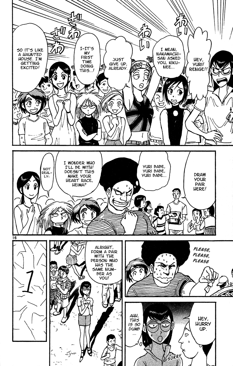 Karakuri Circus Chapter 323 page 17 - Chapter 323: Main Part - Summer at Kuroga Village - Act 5: Test of courage contest