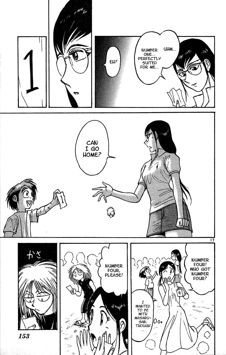 Karakuri Circus Chapter 323 page 18 - Chapter 323: Main Part - Summer at Kuroga Village - Act 5: Test of courage contest