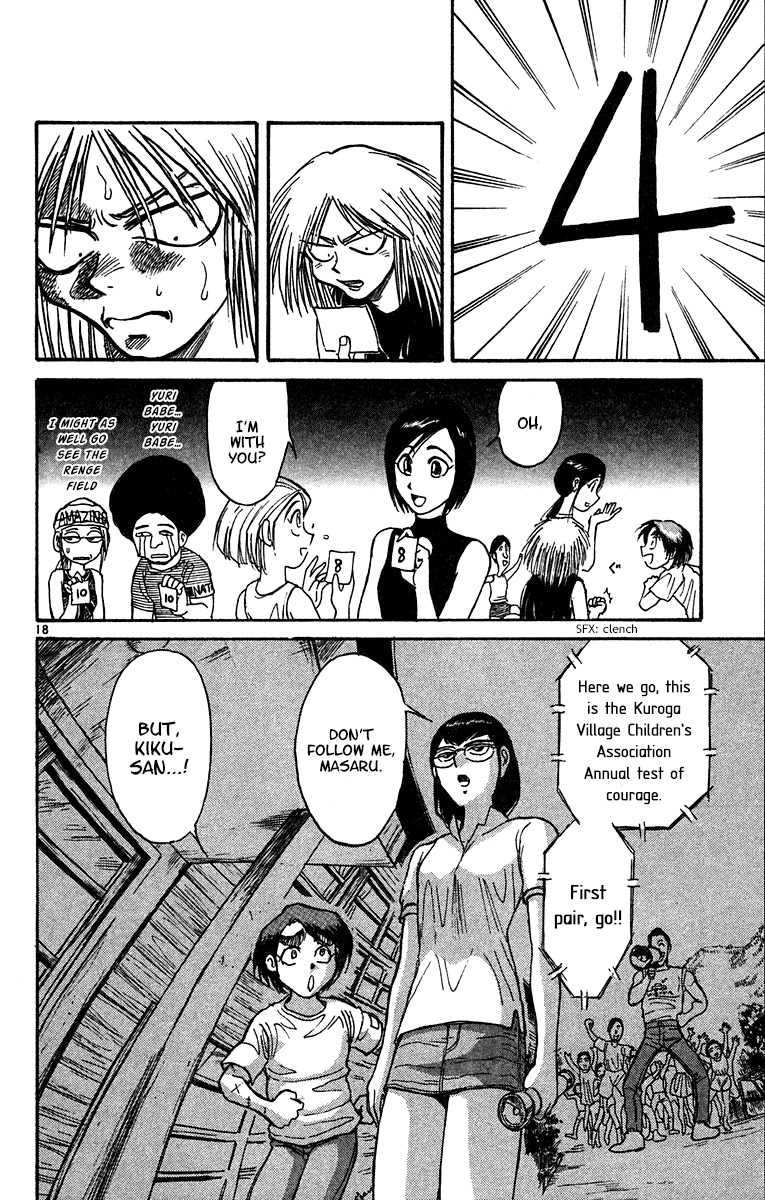 Karakuri Circus Chapter 323 page 19 - Chapter 323: Main Part - Summer at Kuroga Village - Act 5: Test of courage contest