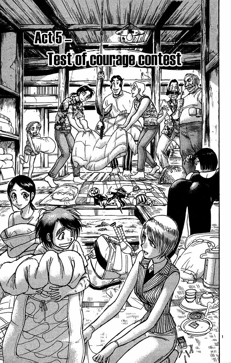 Karakuri Circus Chapter 323 page 2 - Chapter 323: Main Part - Summer at Kuroga Village - Act 5: Test of courage contest