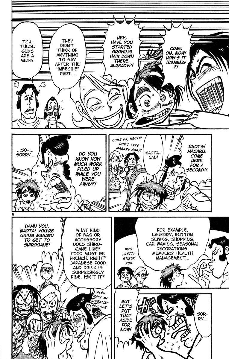 Karakuri Circus Chapter 323 page 7 - Chapter 323: Main Part - Summer at Kuroga Village - Act 5: Test of courage contest