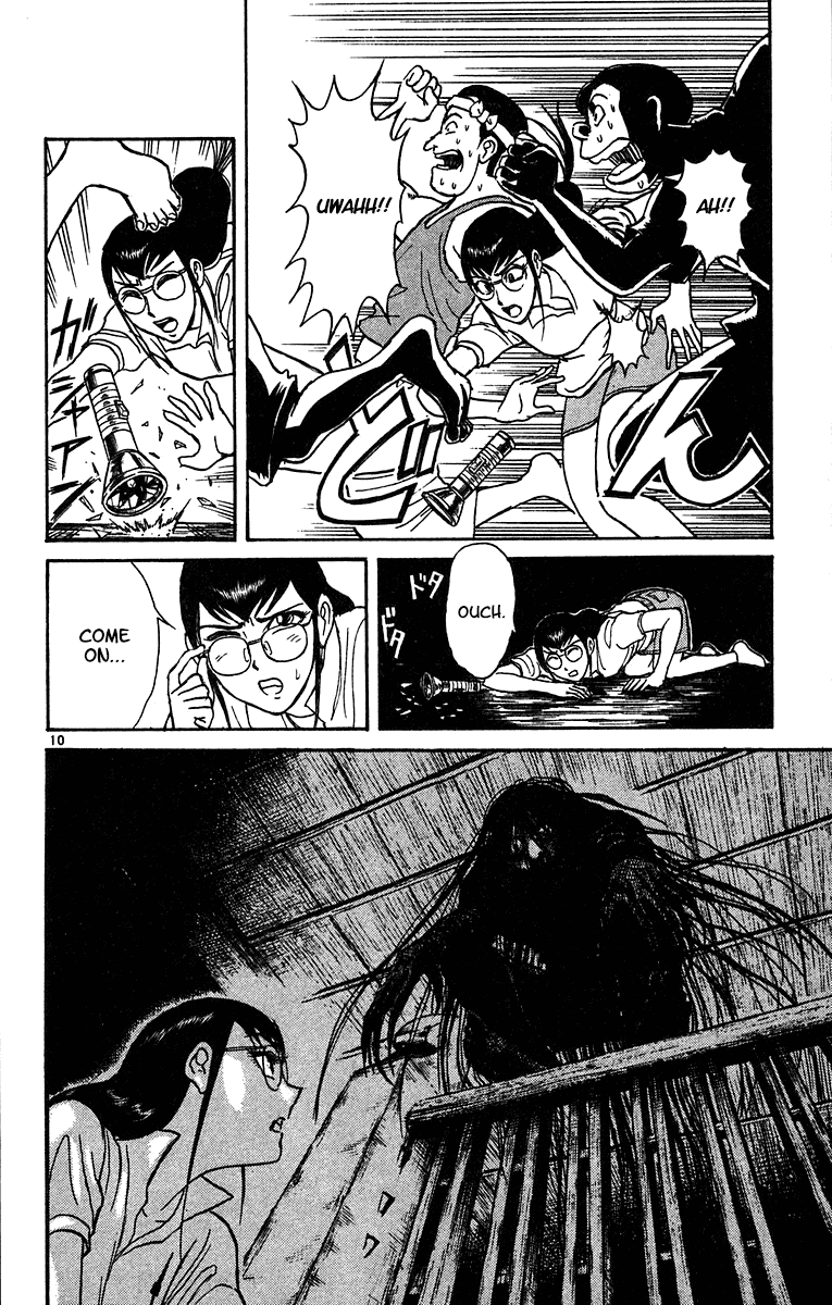Karakuri Circus Chapter 324 page 11 - Chapter 324: Main Part - Summer at Kuroga Village - Act 6: Test of courage, Kiku and Masaru