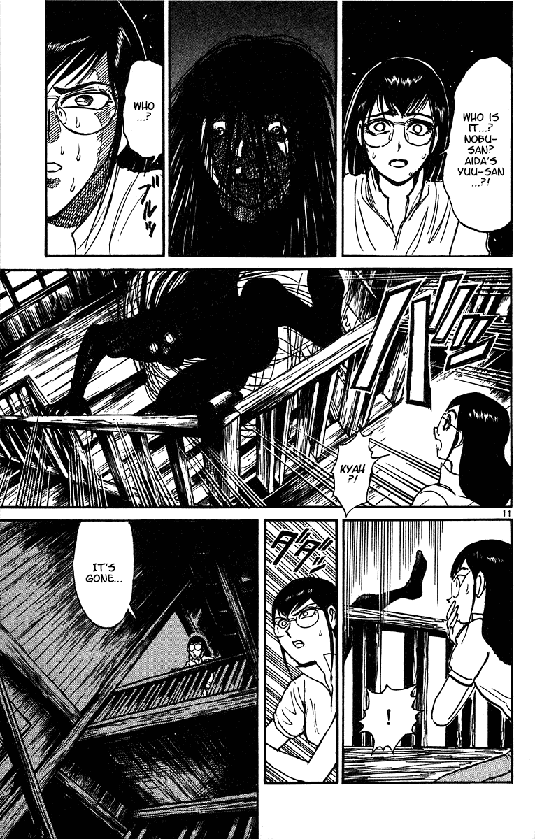 Karakuri Circus Chapter 324 page 12 - Chapter 324: Main Part - Summer at Kuroga Village - Act 6: Test of courage, Kiku and Masaru