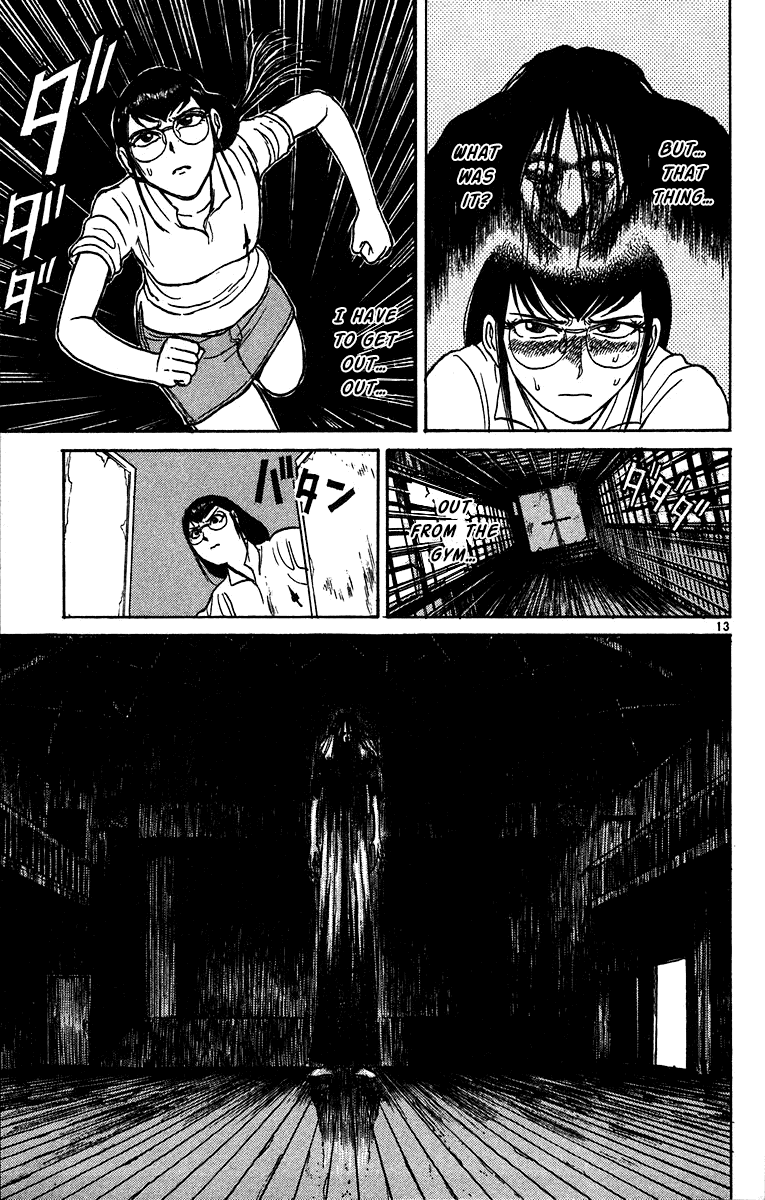 Karakuri Circus Chapter 324 page 14 - Chapter 324: Main Part - Summer at Kuroga Village - Act 6: Test of courage, Kiku and Masaru