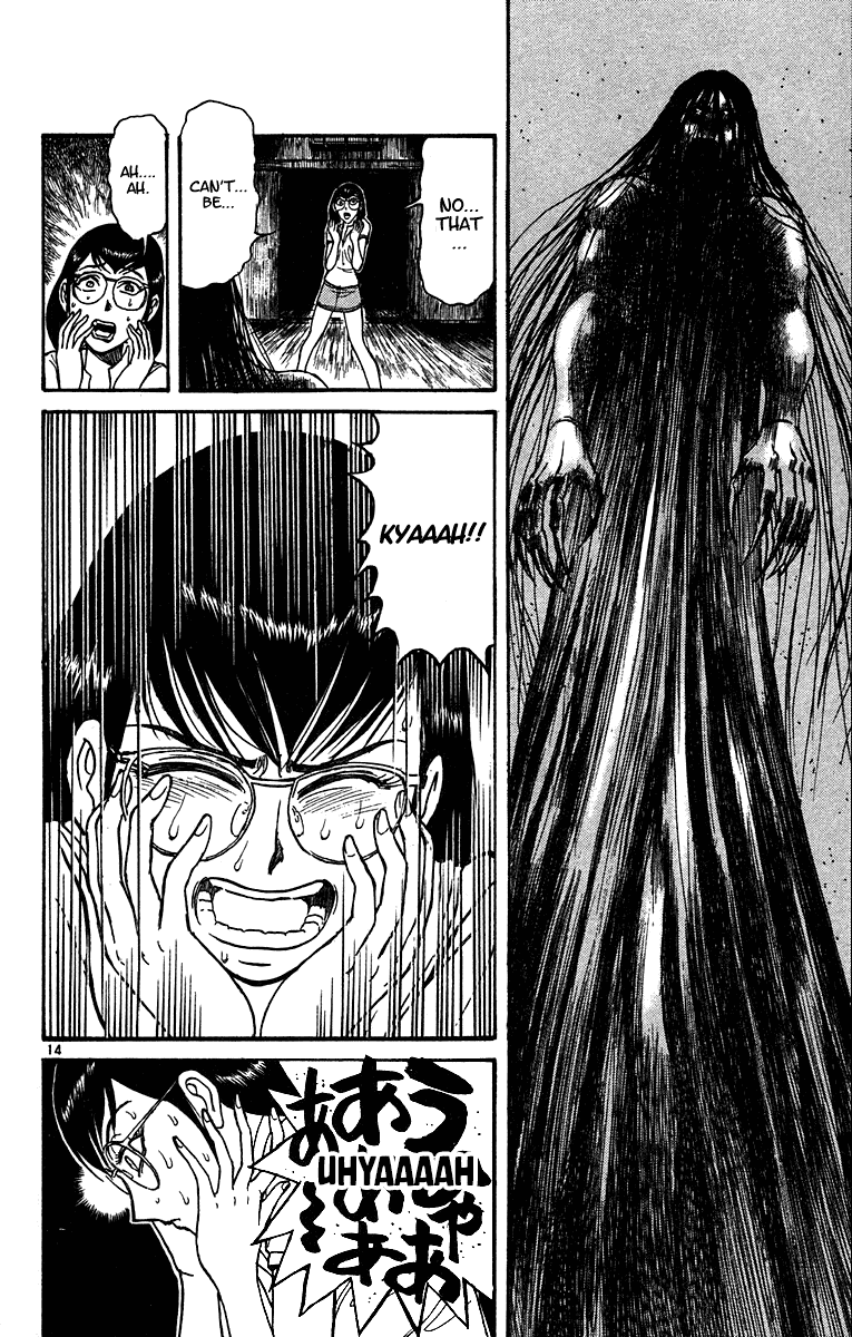 Karakuri Circus Chapter 324 page 15 - Chapter 324: Main Part - Summer at Kuroga Village - Act 6: Test of courage, Kiku and Masaru